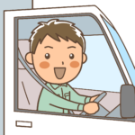 ドライバー募集