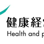 『健康経営優良法人2021（中小規模法人部門）』に認定されました